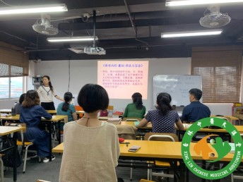 圖 學習中醫(yī)針灸推拿到哪里好,教學質量怎么樣 廣州職業(yè)培訓