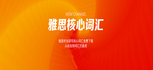 貴陽花溪區(qū)口碑排名前10的雅思培訓機構是哪家