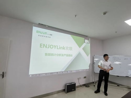 同舟共濟(jì)，共創(chuàng)美好未來(lái) 歡聯(lián)二季度全國(guó)營(yíng)銷會(huì)議與貴陽(yáng)托福培訓(xùn)的融合之旅