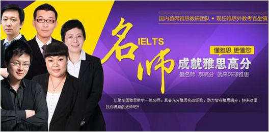 選擇昆明環球雅思與貴陽托福培訓，助你高效備考出國考試