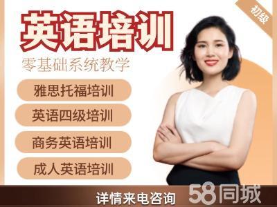 貴陽英語培訓市場深度解析 如何選擇適合你的托福培訓班