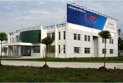 上海實(shí)潤實(shí)業(yè) 立足上海，鏈接全球的綜合實(shí)業(yè)平臺